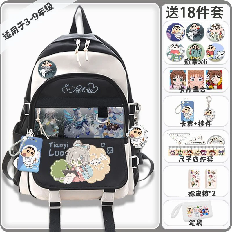 Breathable mesh, 32×42×12cm Black Blue, Card Captor Sakura, Student Kids Teens School Bags, Anime Backpacks Girls Boys