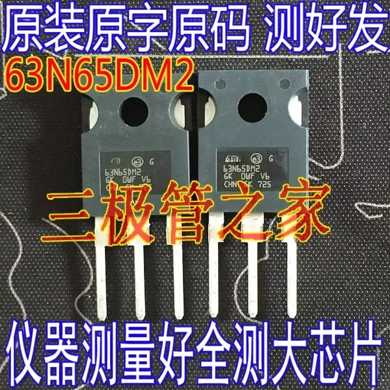 Used&Not NEW&Send after Measure Original imported disassembly machine 63N65DM2 MOS FET TO-247 high power