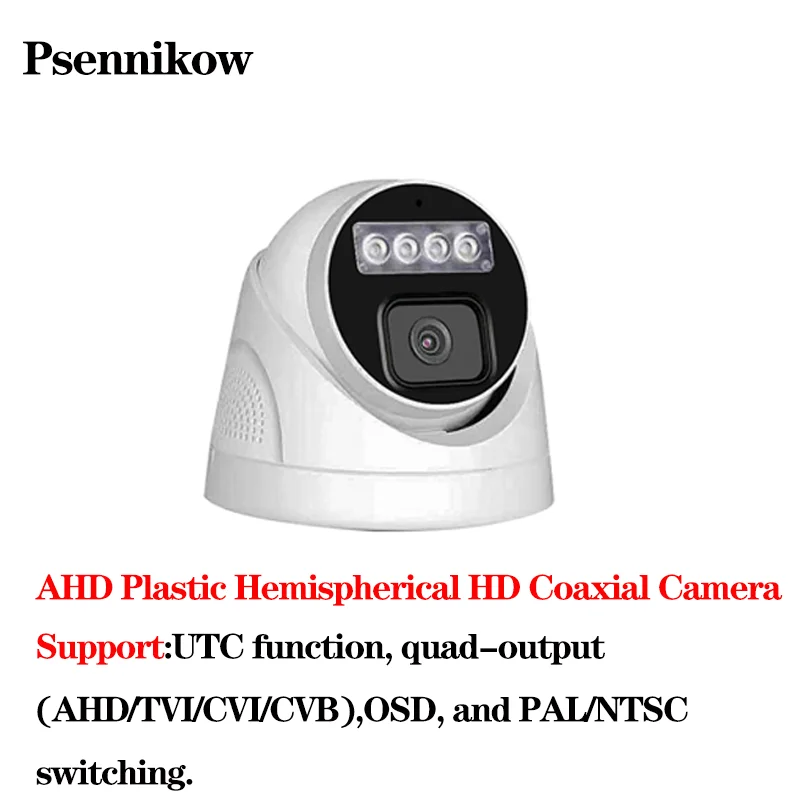 

AHD/TVI/CVI/CVB Dome Camera 720P/1080P/5MP OSD PAL/NTSC Infrared Light /HD Warming Light Indoor Home Security Monitoring Camera