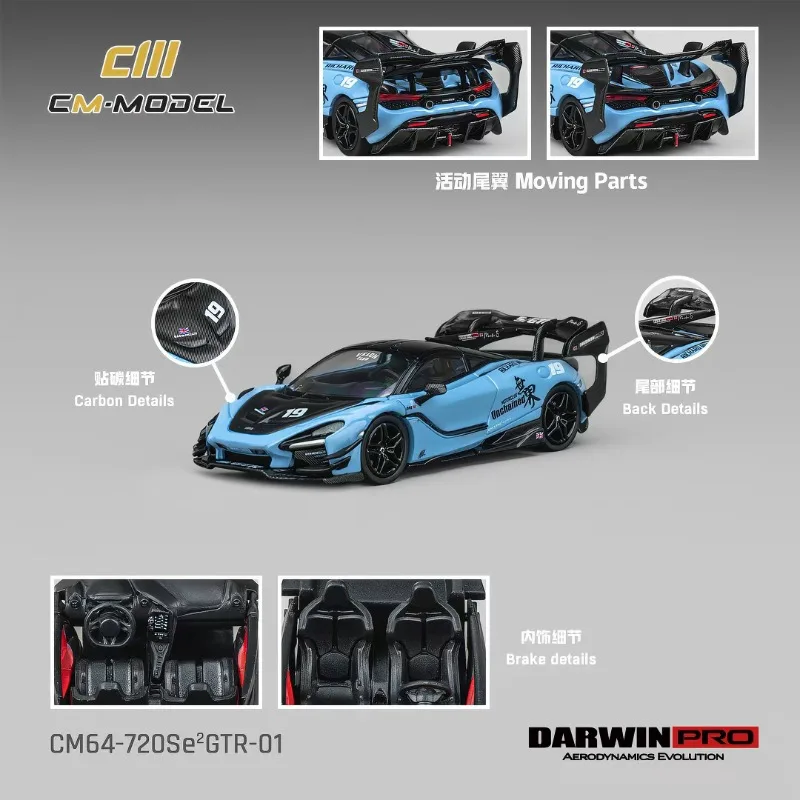 In Stock 1:64 720se GTR-01 Alloy Car Model Die-Cast Static Car Model Creative Decoration Item Holiday Gift