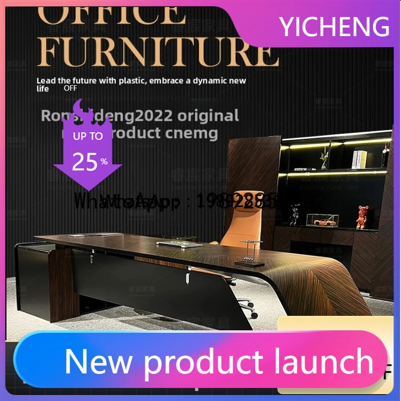 

boss president table simple modern high-end fashion desk manager table office atmosphere