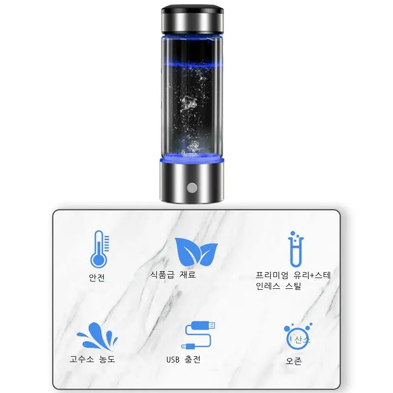 Hydrogen Generator Cup Water Filter 430ML Alkaline Maker Hydrogen-Rich Water Portable Bottle Lonizer Pure H2 Electrolysis