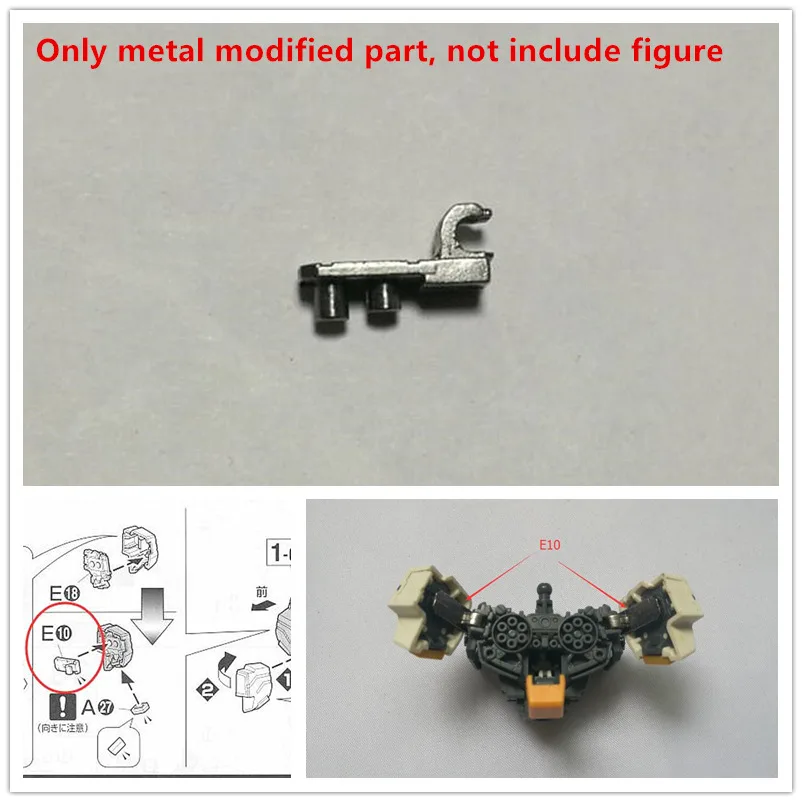 AE reinforced metal modified replace part E10 for MG 1/100 Heavyarms model DA044 *