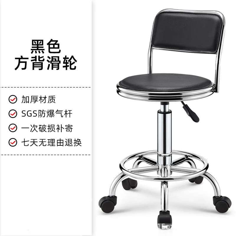 Beauty stool lifting rotating pulley stool round stool barber shop hair salon bar stool backrest bar chair