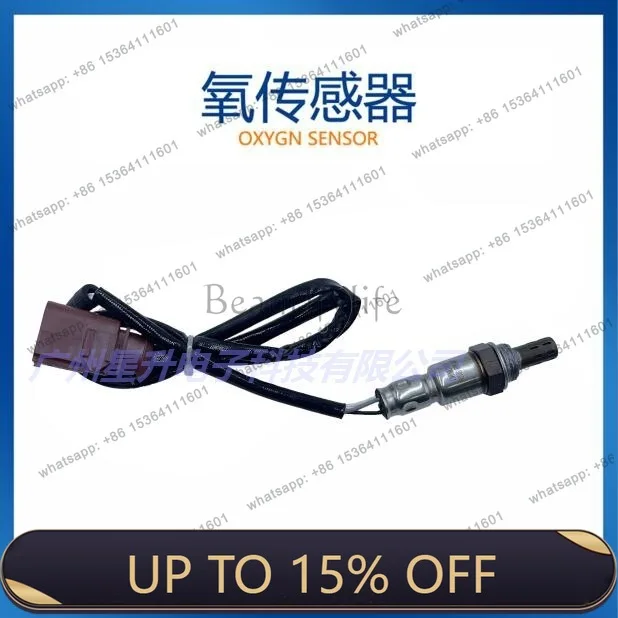 LD06A 906 262DH Auto Oxygen Sensor Front Oxygen, Spot