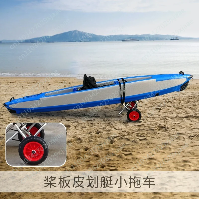 Trailer Surfboard Paddle Board Beach Boat Hand Pull Cart New Thickened Convenient Bracket