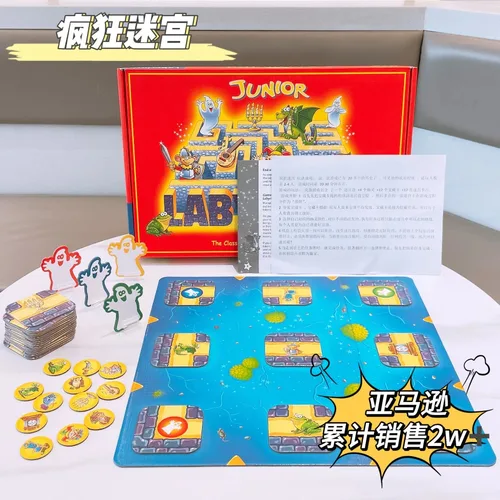 Laberinto fantasma loco laberinto móvil juego de mesa para niños juguetes educativos