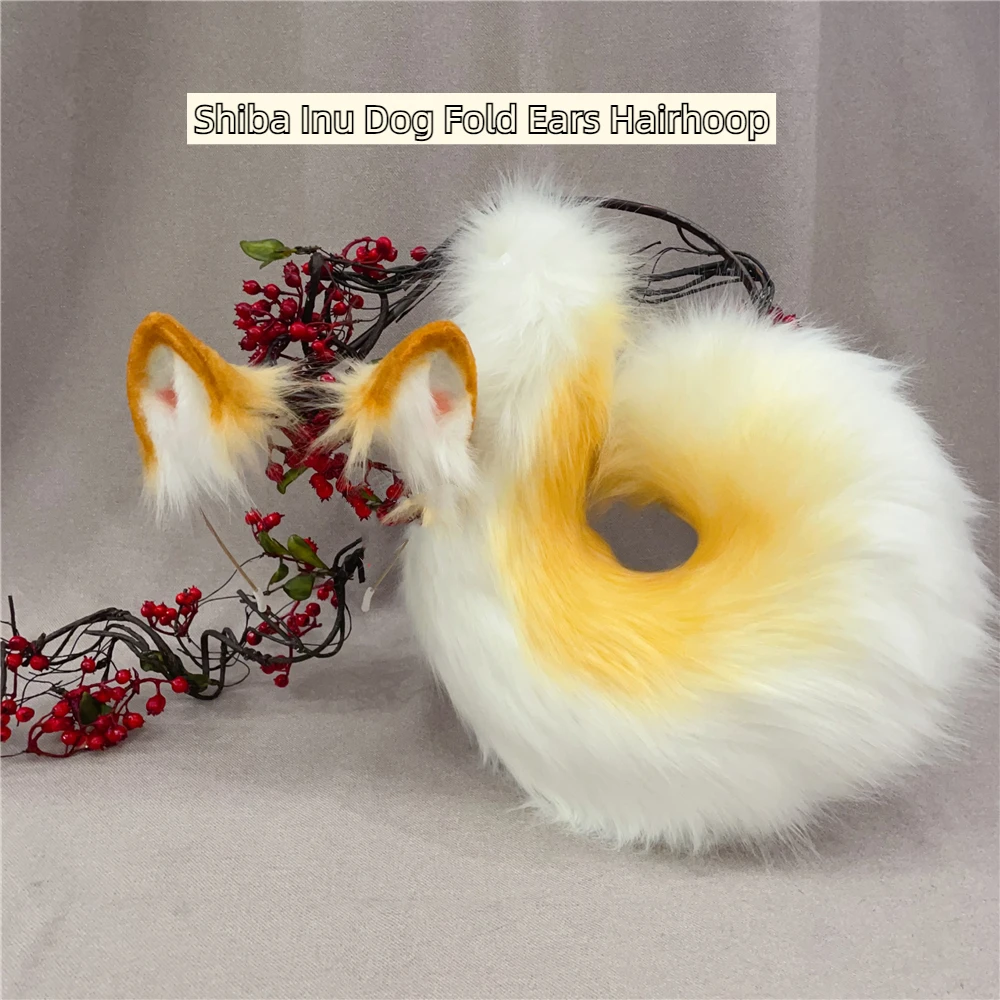 

Индивидуальные ручные работы Шиба-ину собачьи уши обруч для волос головные уборы хвост костюм аксессуары на заказ Рождество Хэллоуин вечерние косплей