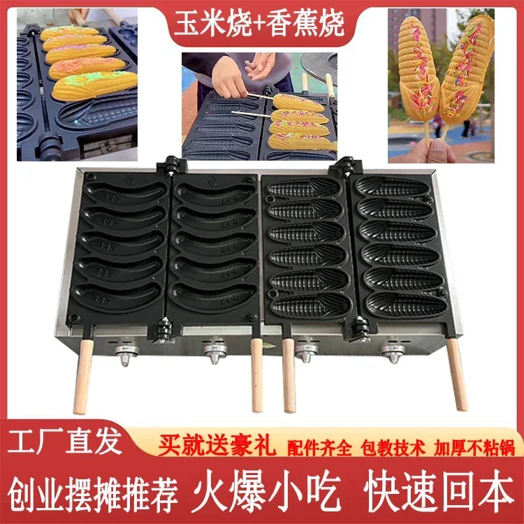 Corn burning machine, stall snack truck commercial gas corn crisp machine entrepreneurship equipment Internet celebrity burst