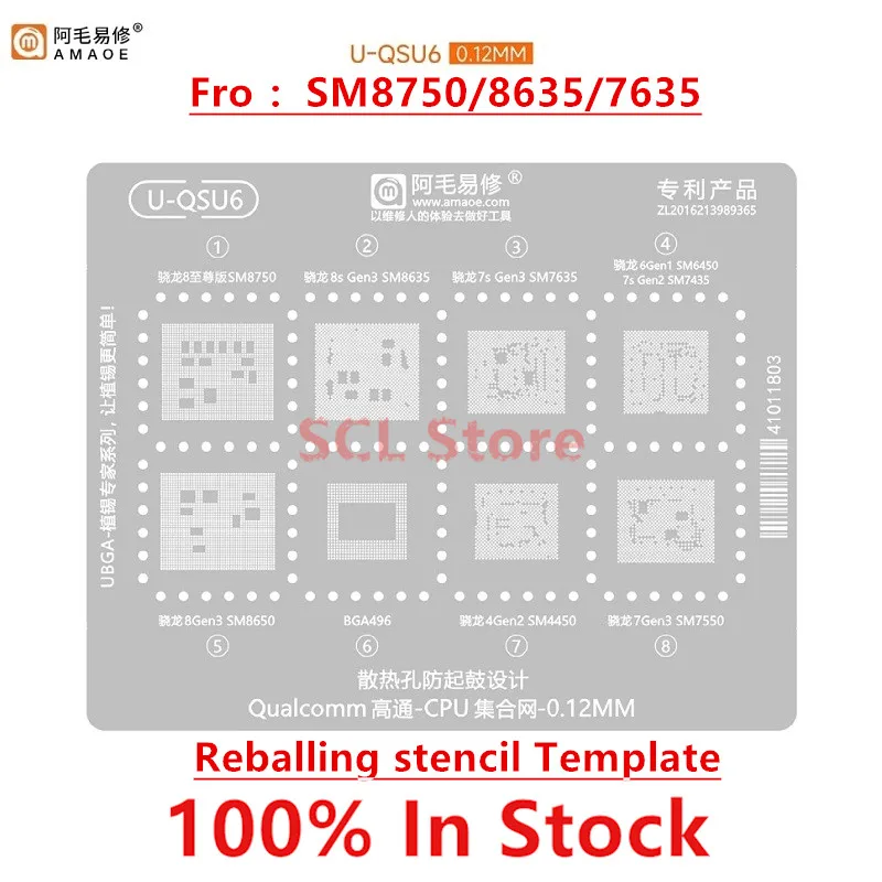 U-QSU6 Bga Reballing Stencil Per Snapdragon 8 Ultra 8S 7S Gen3 7Gen3 SM8750 SM8635 SM7635 SM6450 SM7435 SM8650 SM4450 SM7550 Net