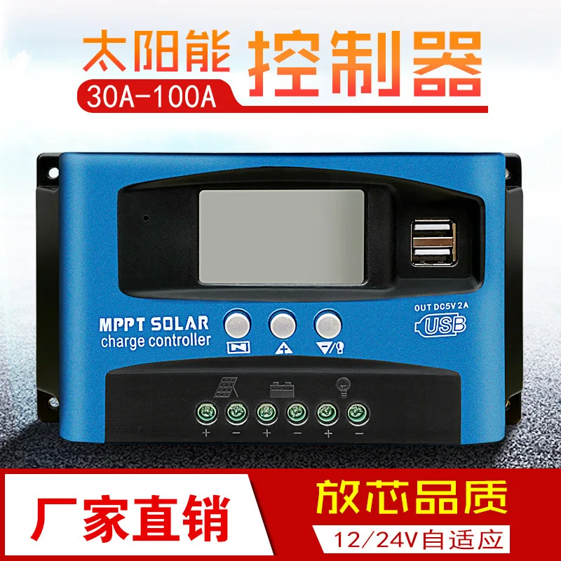 MPPT Solar Charge Controller 30A 100V PWM Auto 12V/24V LCD LED Display PV Regulator for Street Light RV Battery Charging