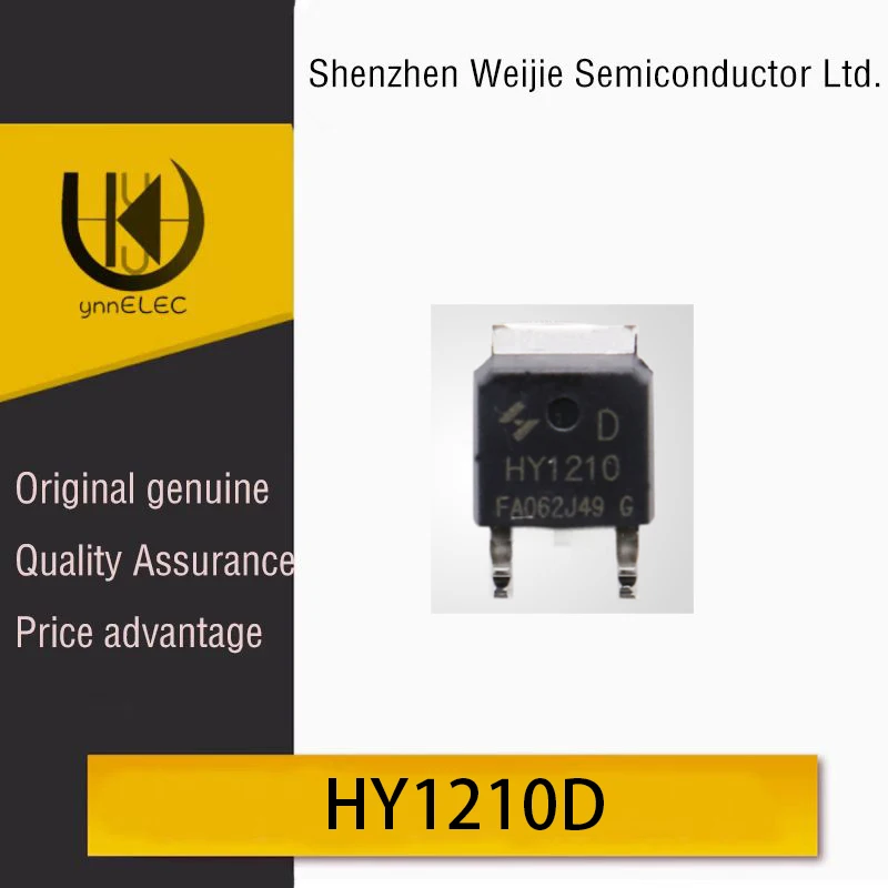 Brand new original screen-printed HY1210D chip in TO-252 package, N-channel 100V 26A MOSFET