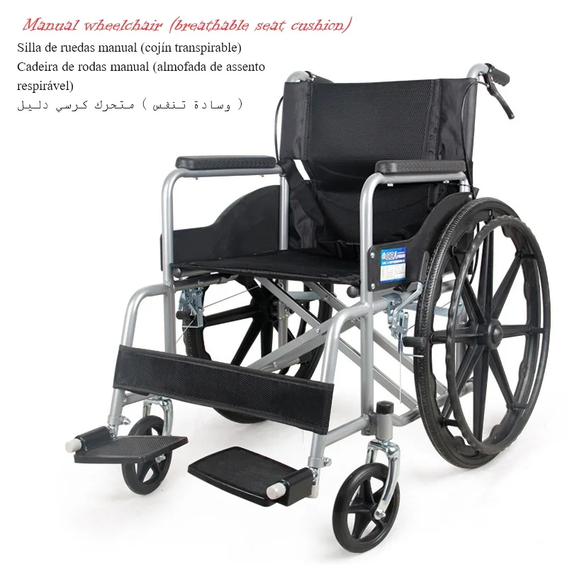 Cadeira de rodas manual
