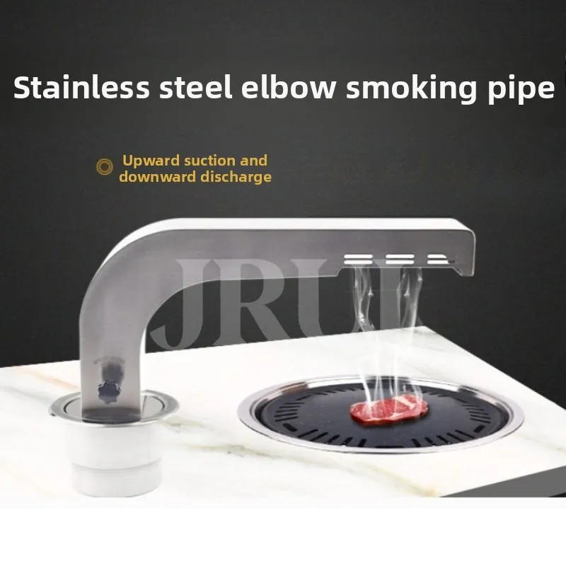 Commercial BBQ Smoke Exhaust Equipment Upper Suction Lower Exhaust Pipe Heavy Duty Stainless Steel Elbow