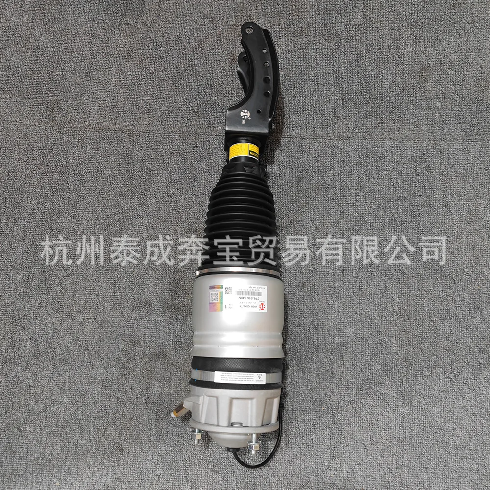 7P6616040N Suitable For New Front Air Shock Absorbers Such As Audi Q7 Pneumatic Shock Absorber 7P6616039N