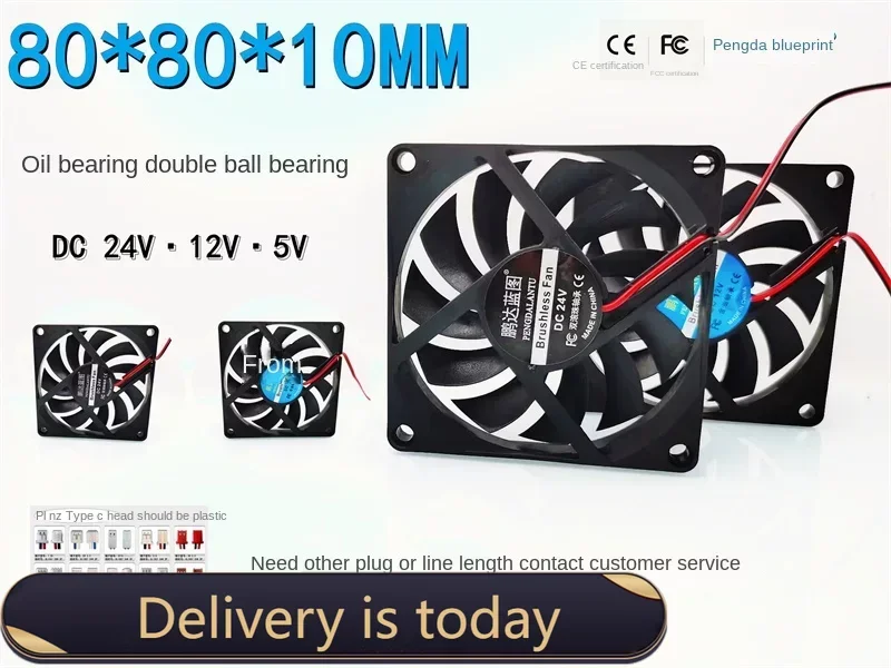 

Mute 8010 80*80 * 10MM USB 5V 12V 24V 8cm Computer Case Cooling Fan