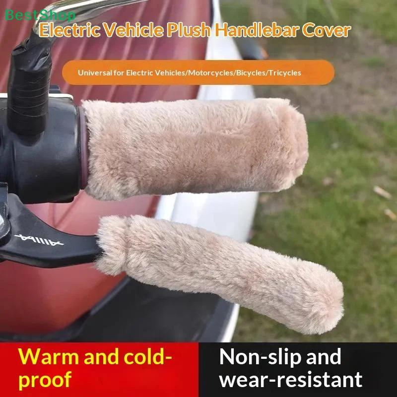 Simulated Plush Grip Glove Motorcycle Handle Cover For Winter Thick Warm Handle Gloves Covers Universal Scooters Hand Warmer