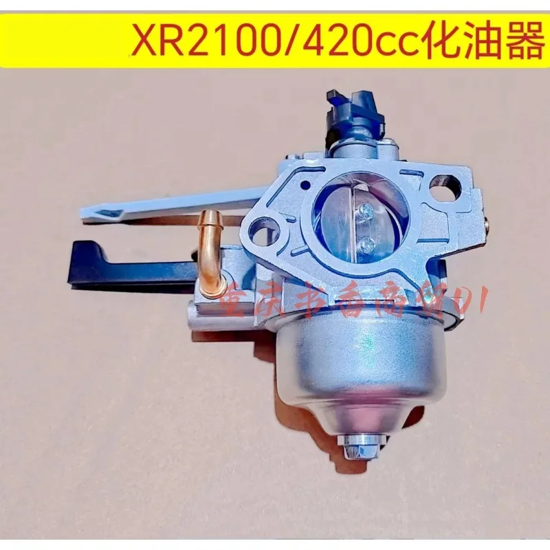 813280 CARBURETOR CARB GASKET KIT XR2100 25T2 13.5HP For BRIGGS AND STRATTON 25T 420CC CARBURETTOR Gas Engine Parts - view 2