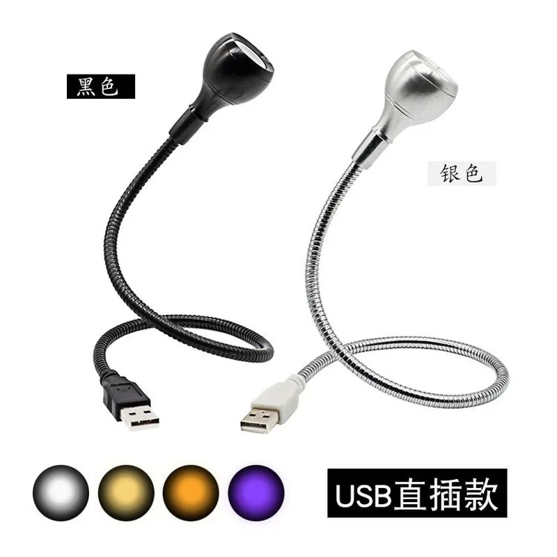 LED Desk Reading Book Lights USB Power Lamp Flexible Study Night Light