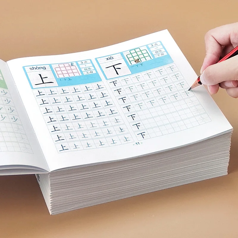 600-word for Preschool, Dot Matrix Pen Control Training, Calligraphy Practice for Transition From Kindergarten To Primary School