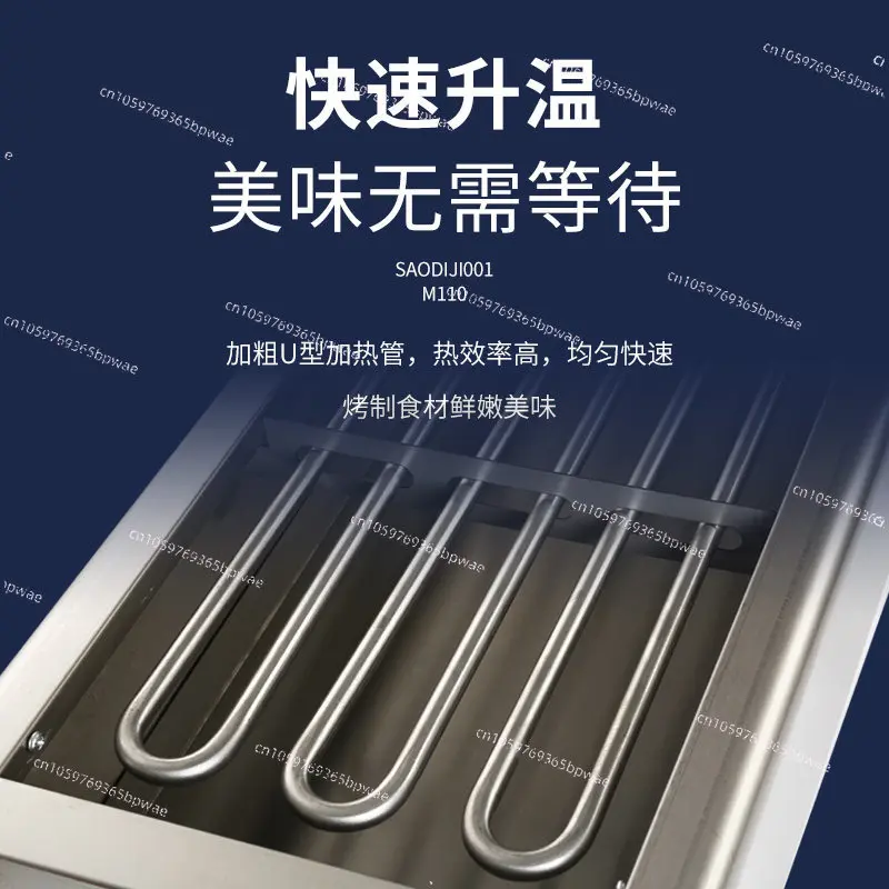 Smokeless Stainless Steel Household Skewer Commercial Stall Grilled Lamb Skewers Oysters Gluten Fish Electric Grill