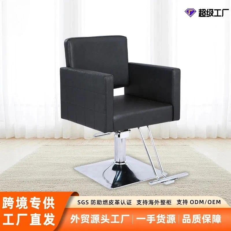Cross-border wholesale haircut chair hairdressing chair can be lifted and reclined chair hairdressing shop hair perm and