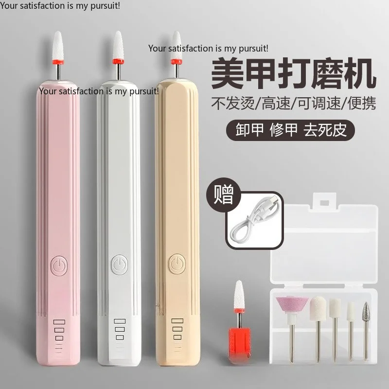 for nail removal, polishing and cuticle care Portable electric nail grinder