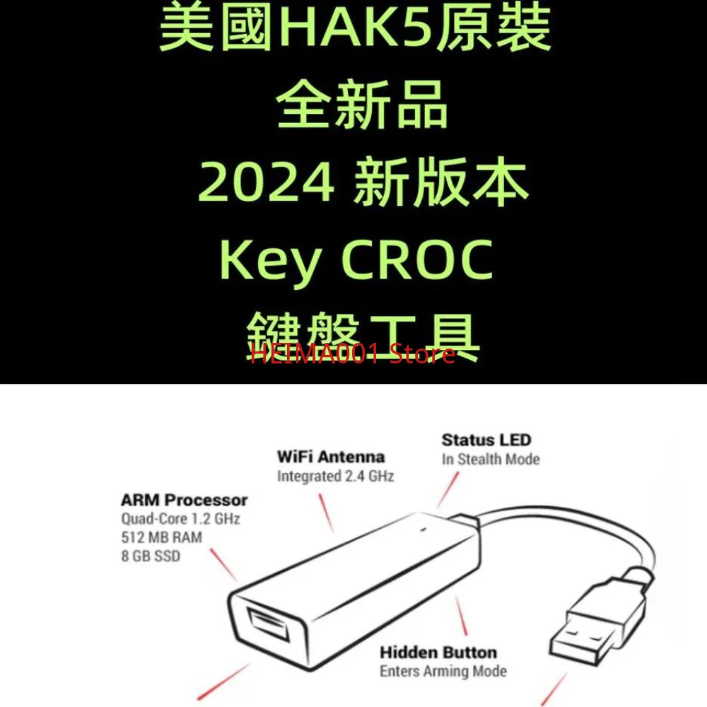 Original Authentic HAK5 Key Croc Keylogger Keyboard Tool