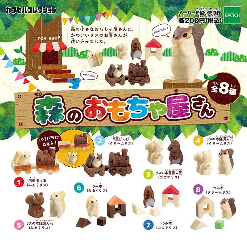 TARLIN Kawaii Cute Gashapon Figure Anime Squirrel Chipmunk Rugby Forest Miniature Items Figurine Capsule Toy