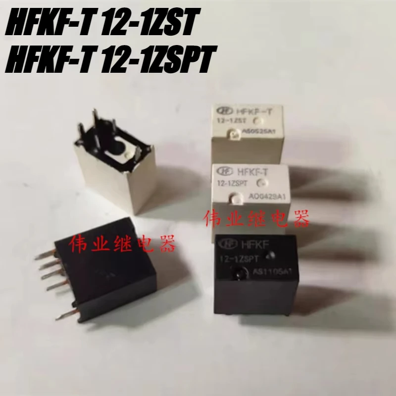 （Brand New Original）1pcs/lot 100% original genuine relay:HFKF-T 12-1ZST 5pins HFKF-T 12-1ZSPT Automotive relay