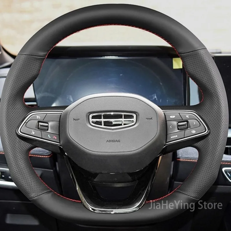 Suitable For Geely COOLRAY&BINRAY 2022 2023 Steering Wheel Cover Hand-sewn Leather Interior Accessories