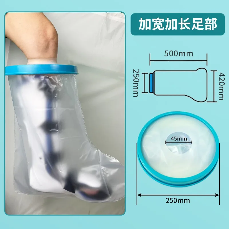 غطاء مقاوم للماء للاستحمام المكسور لحماية الساق بعد الجراحة، مساعد الاستحمام، إصابة الساق والقدم، واقي مقاوم للماء