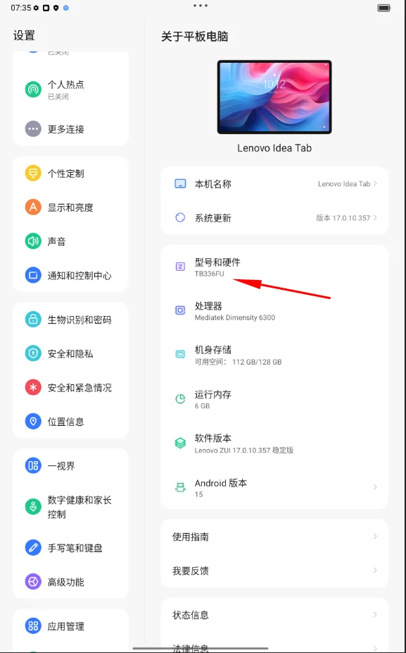 Global ROM Lenovo Xiaoxin Pad 11 2025 Tablet 128GB 256GB ROM MediaTek Dimensity 6300 11" 2.5K Screen 7040mAh WIFI Android Tab