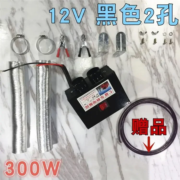 Durable Car Truck Electric Heater Glass Defrosting Atomizing Snow Heater Heating Car Heater 12V24V