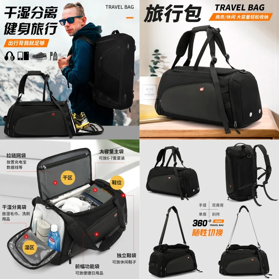 【Nouveau style】 Sac de fitness, sac de séparation sec-humide de grande capacité, sac à dos à bandoulière, sac d'entraînement, sac de sport à main, sac de sport