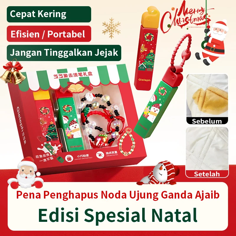 

Рождественское ограниченное пятновыводитель, портативное средство для чистки одежды, шифоновое пятновыводитель, ручка без ополаскивания