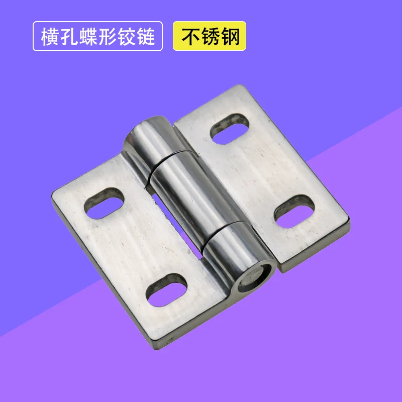 

Stainless Steel Horizontal Hole Butterfly hickened Precision Cast Bearing Hinge T High Weight for Heavy Machinery Equipment Door