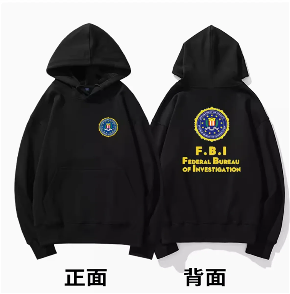 Sweat à capuche en peluche avec logo FBI pour hommes et femmes, vêtements d'automne et d'hiver