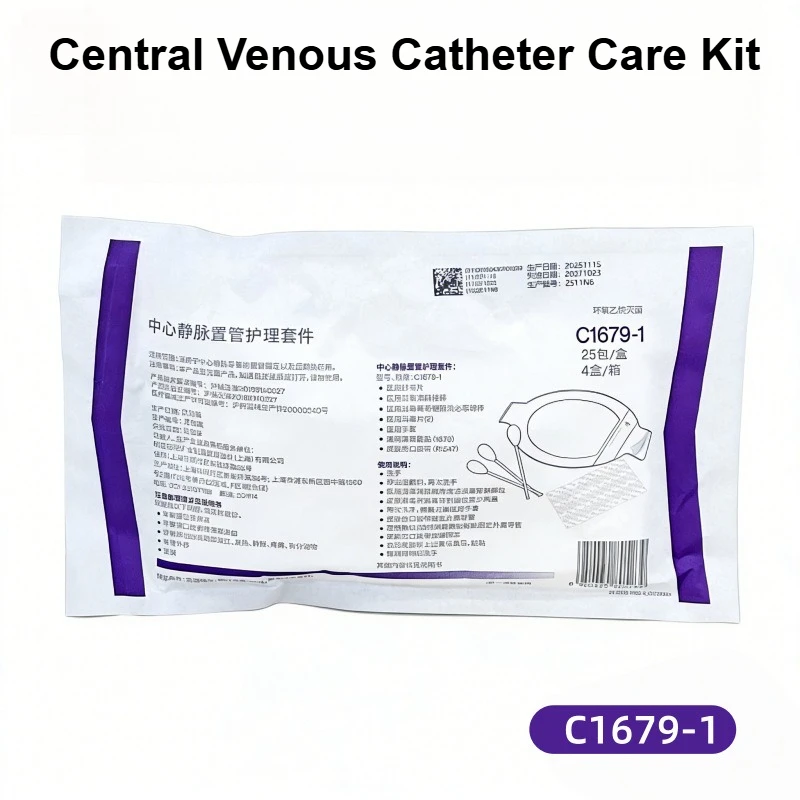 PICC Line Dressing Change Kit Central Venous Catheter Maintenance Pack C16791 Sterile Gloves Tegaderm CHG Transparent Medical