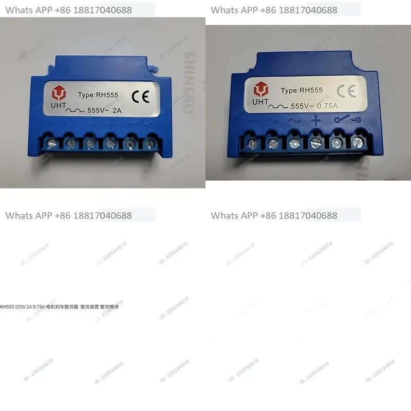 1PC for UHT RH555 555V 2A 0.75A Motor Brake Rectifier Device Module