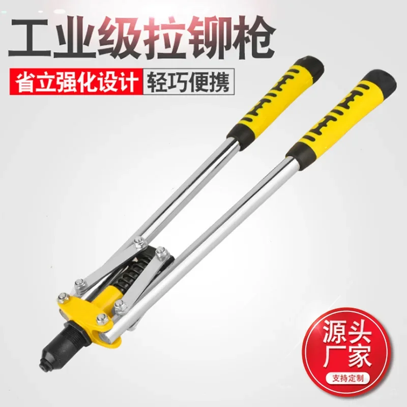 Set Riveter Tangan 17 Inci Heavy Duty untuk Otomotif, Set Riveter Blind, Tang Rivet, Pistol Rivet