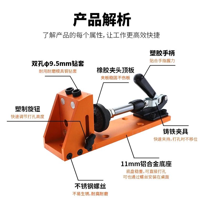 Diagonal hole opener splicing wardrobe locator furniture wooden boarde opener oblique hole cap drilling drill bit