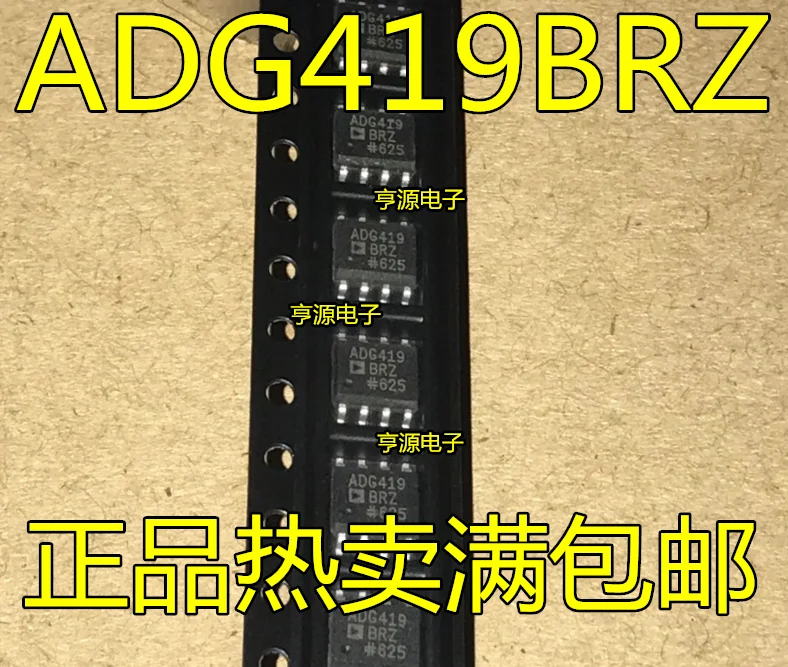 

10 шт. ADG419BR ADG419BRZ ADG419 SOP8 | Оригинал