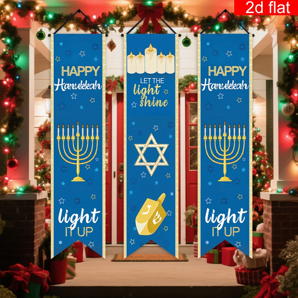 3Pcs Happy Hanukkah Party Banners, Menorah & Star of David Design,2D Jewish Holiday Decor for Home Indoor Outdoor Garden Hanging