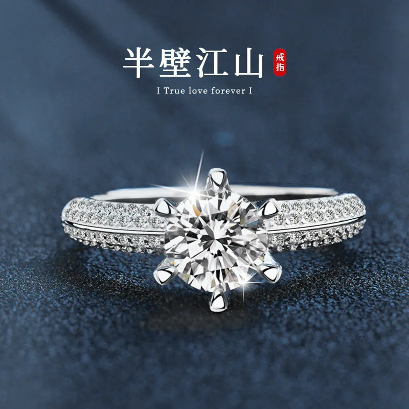 

Wholesale moissanite 925 sterling silver rings, non-fading, niche design, ins-style women's diamond rings and jewelry
