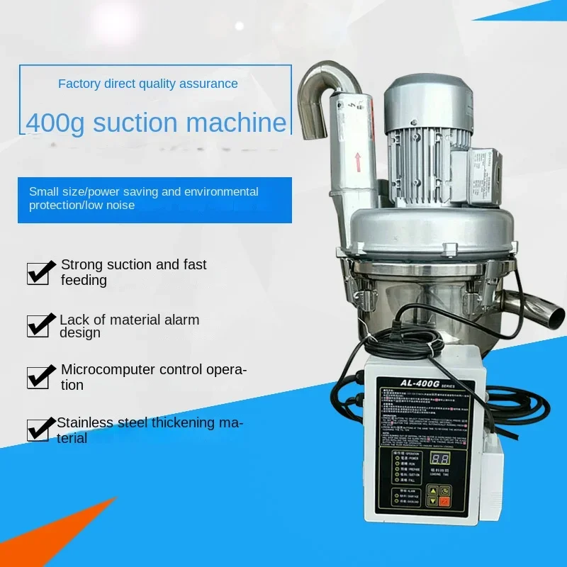 400G fully automatic suction machine, plastic granule vegetable feeding accessories, filter screen