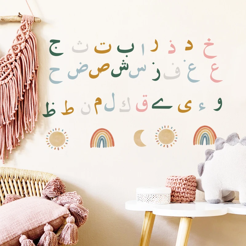 Cartoon Rainbow Arabic Alphabet Islamic Nursery Wall Stickers Religion Muslim Vinyl Wall Art Decals Baby Room Home Decor