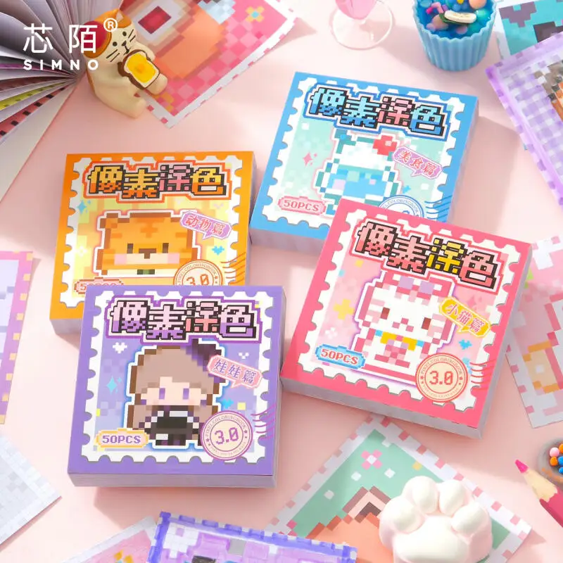 Amantes de tarjetas 50 piezas [Serie Pixel Coloring 3.0] Papel de escritura Tema de comida Tema animal Pixel Style Bead Pegatinas para diario