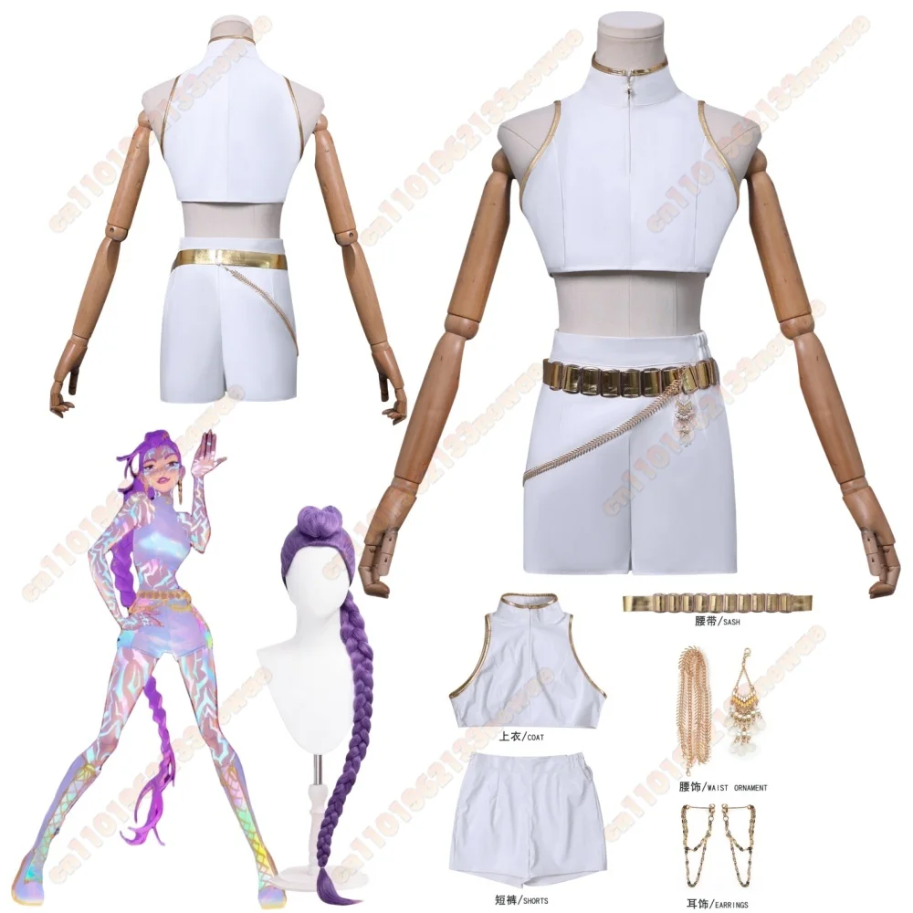 

Rumi White PU Cosplay Anime KPop Uniform Costume Wig for Women High-Quality Halloween Christmas Party Clothing