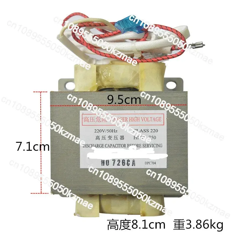 

Applicable to Whirlpool Corporation Sanyo microwave oven high-voltage transformer HFSY-750 microwave oven transformer HFSY-900